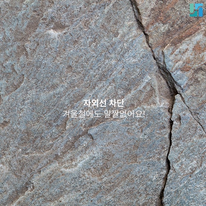 [방배역 피부과] 자외선 차단이 사시사철 중요한 이유 관련 이미지 1