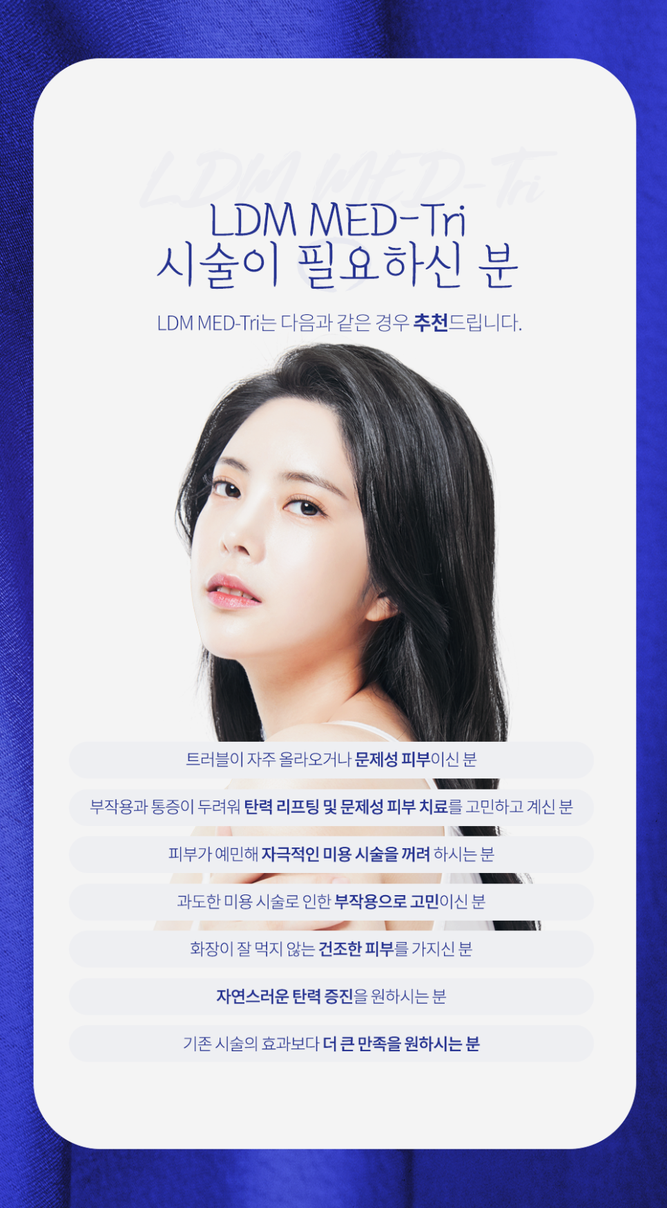 내방역 피부과 올바른 스킨케어 방법 기초부터 치료까지 확인하세요 관련 이미지 5