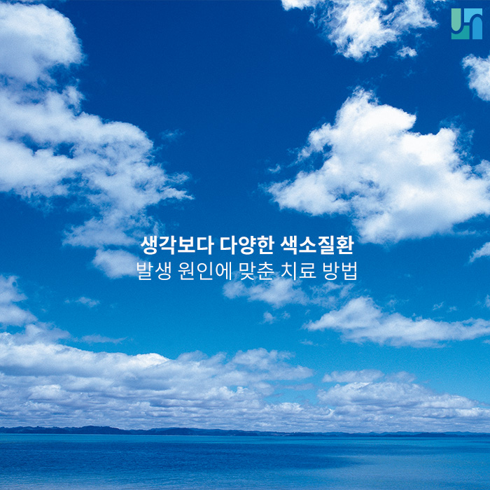 다양한 색소 질환, 발생 원인에 맞춘 치료 방법 관련 이미지 1