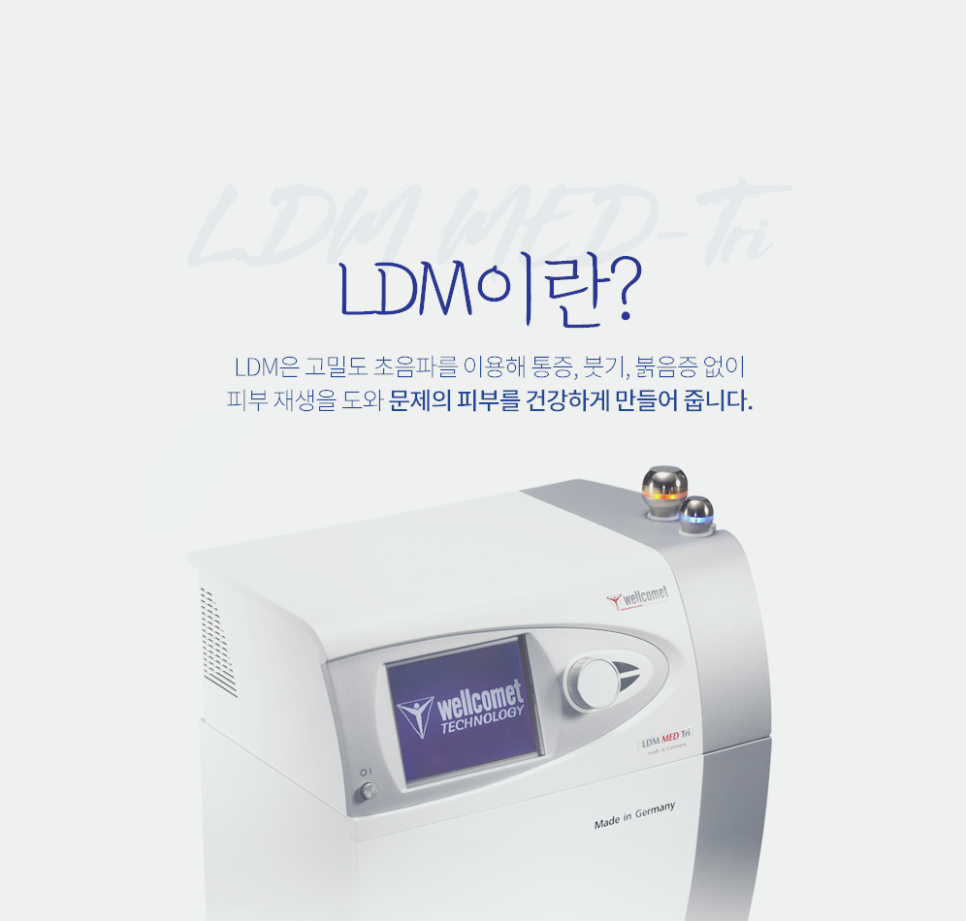 서초구 피부과 아토피 피부염으로 밤잠을 설치고 계시다면 주목 관련 이미지 4