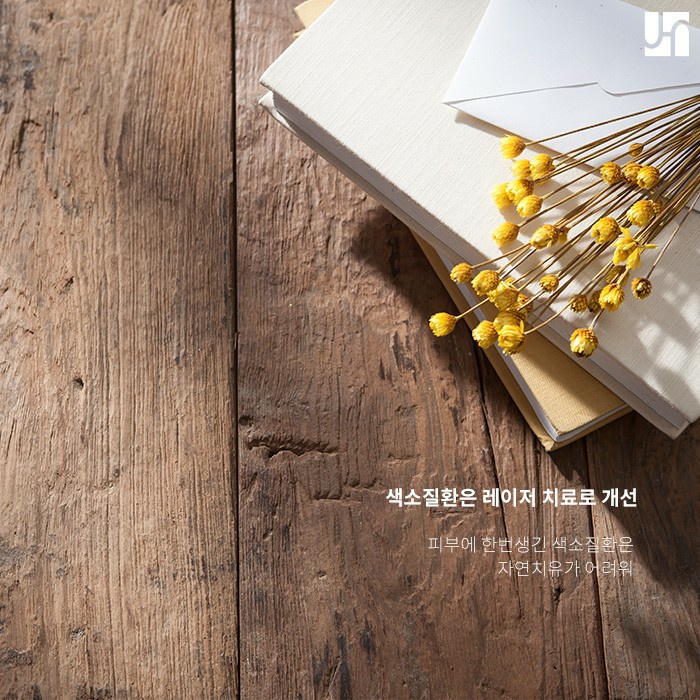 여름 자외선 색소 질환을 유발할 수 있어 주의해야! 관련 이미지 3