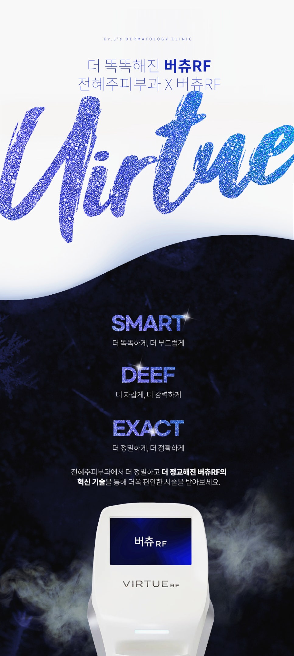 서초구 피부과 눈가 주름 레이저 웃을 때마다 신경 쓰이는 잔주름 이렇게 관리해요 관련 이미지 3