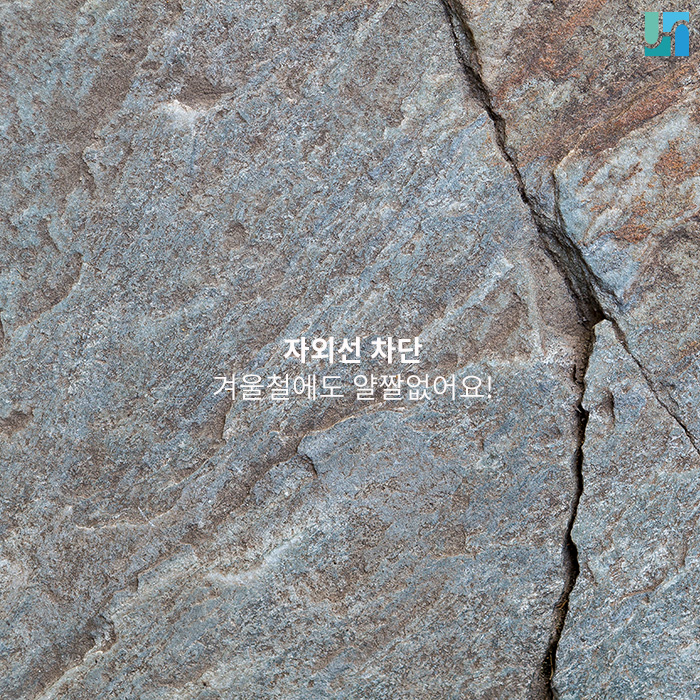 [방배동 피부과] 겨울철에도 얄짤없는 자외선 차단! 관련 이미지 1