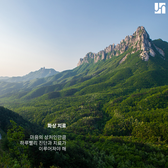 화상피부벗겨짐이 생겼다면 어떻게 할까? 관련 이미지 4