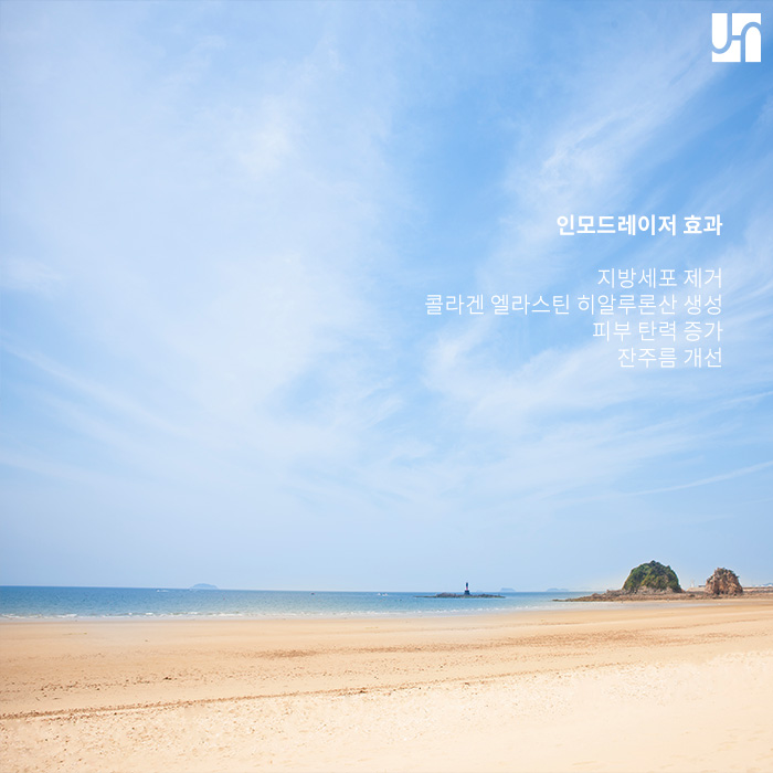 인모드 리프팅으로 작고 탱탱한 브이 라인 얼굴 만들어 봐요! 관련 이미지 2