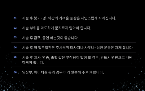 인모드 리프팅으로 처지고 늘어진 얼굴살 개선해 봐요! 관련 이미지 4