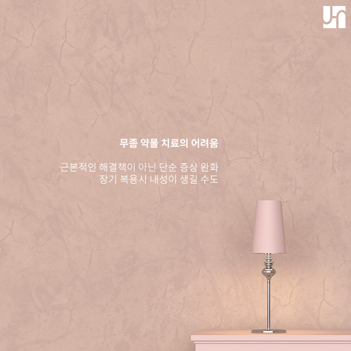 무좀균 없애고 싶다면 약물 복용보단 핀 포인트 레이저 시술! 관련 이미지 2