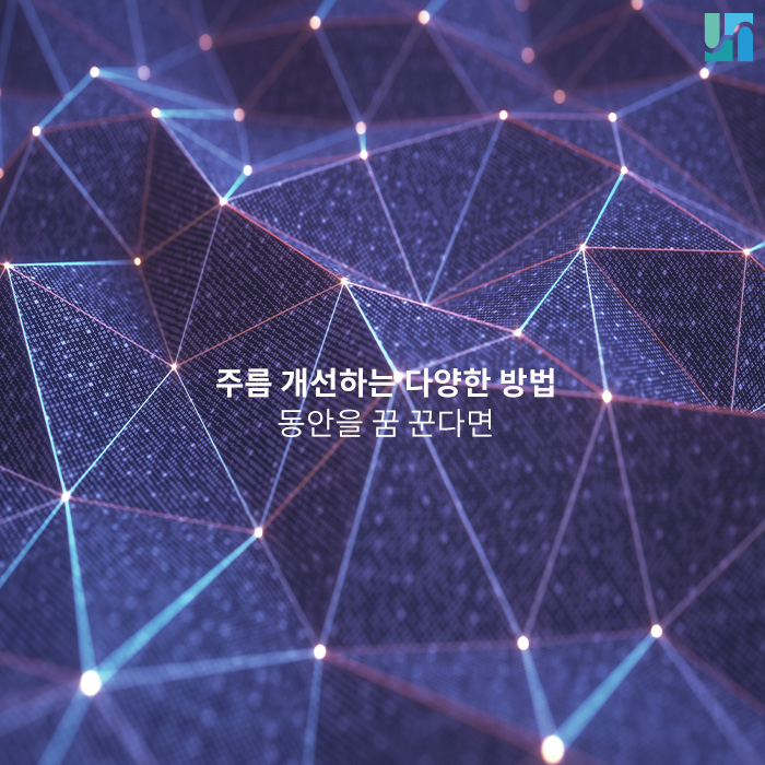 [방배역피부과] 주름 개선하는 다양한 방법에 대해서 관련 이미지 1