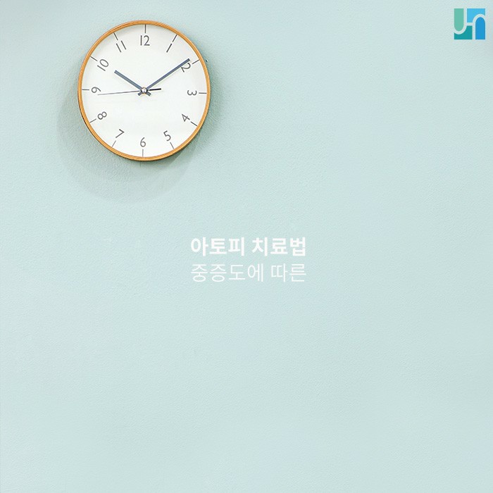 아토피 치료법 중증도에 따라 달라질 수 있어요! 관련 이미지 1