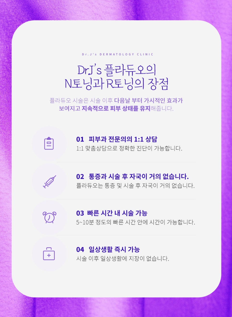 서초구 피부과 성인 여드름 청소년 때와 다른 원인과 치료 방법이 따로 있어요 관련 이미지 5