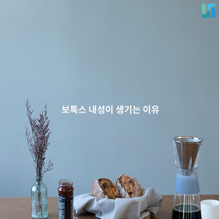 보톡스 내성이 생기는 이유, 미리 알아두세요! 관련 이미지 1