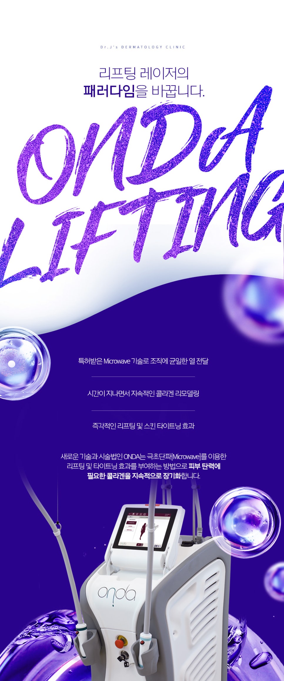 방배역 피부과 온다리프팅 만족스러운 후기, 효과, 피부 관리 굿 관련 이미지 1