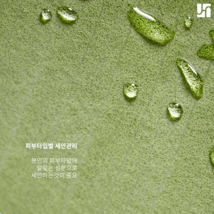 계절에 맞춰 바꿔야 하는 세안제 종류 및 세안 습관 관련 이미지 4