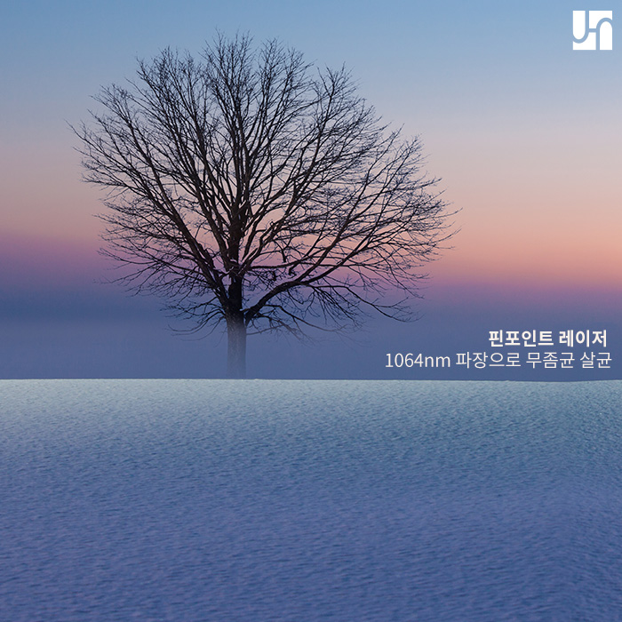 [방배역 피부과] 고민되는 무좀 치료엔 핀포인트 관련 이미지 2