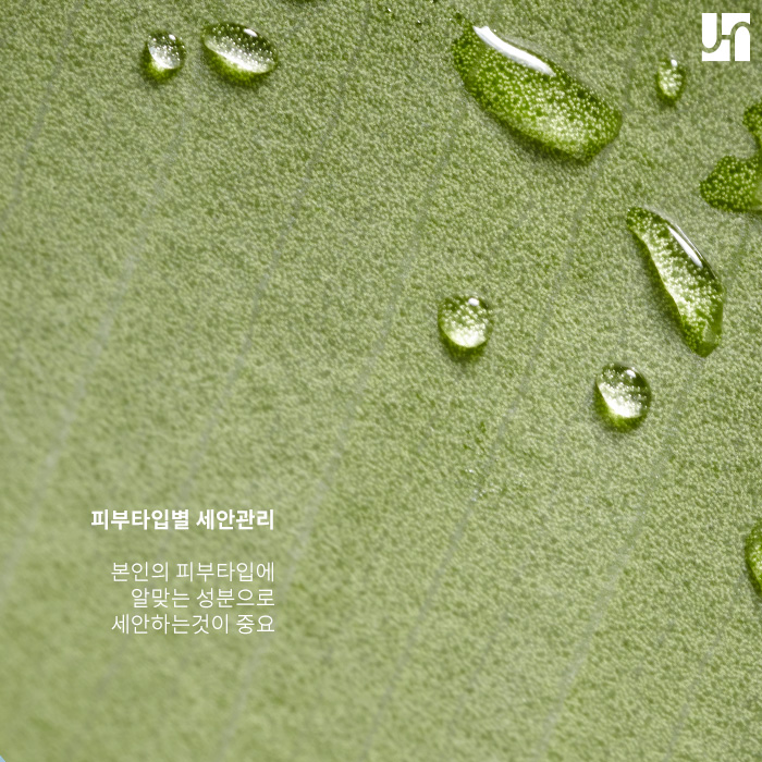 나도 모르게 피부를 망치고 노화를 앞당기는 세안 습관 관련 이미지 2