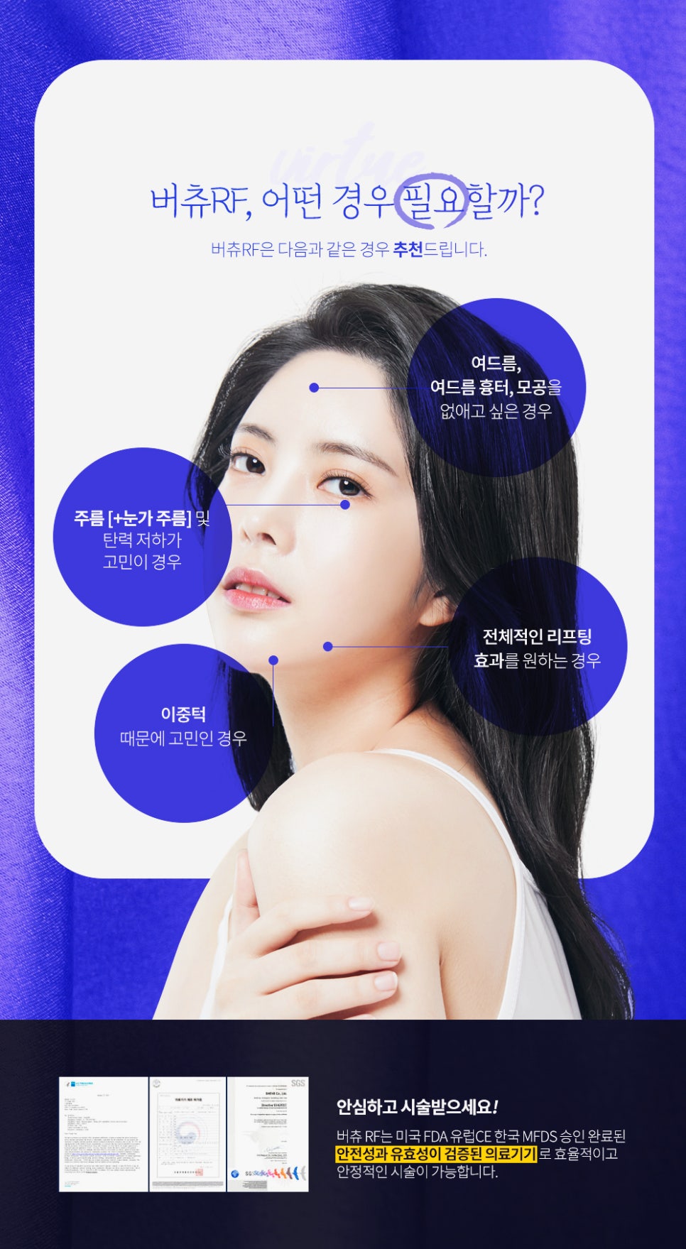 방배역 피부과 깊은 흉터부터 붉은 자국까지 여드름 흉터 치료 연고와 레이저 총정리 관련 이미지 4