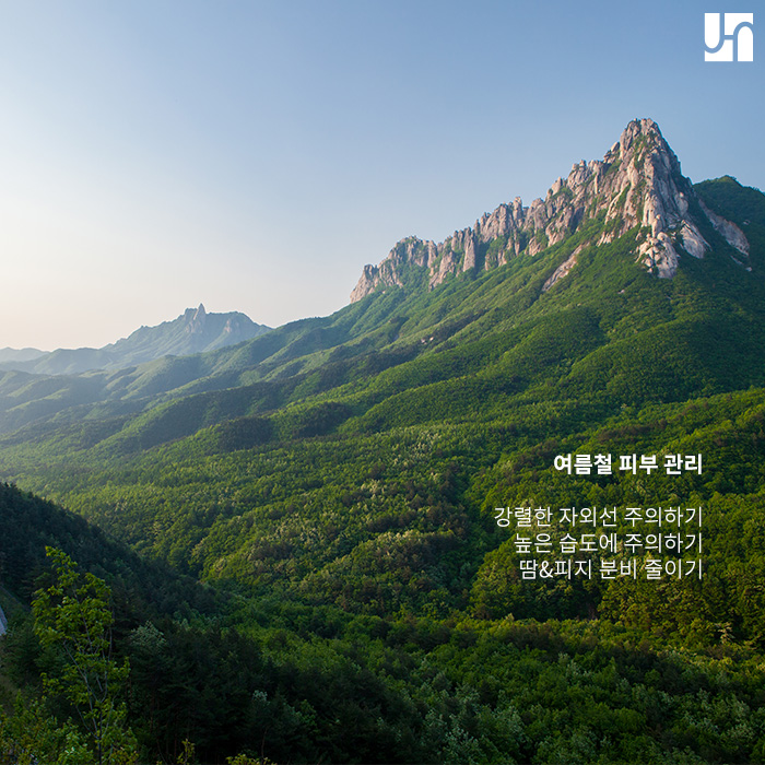 성인 여드름, 여름철에 심해질 수 있으니 주의해야! 관련 이미지 2