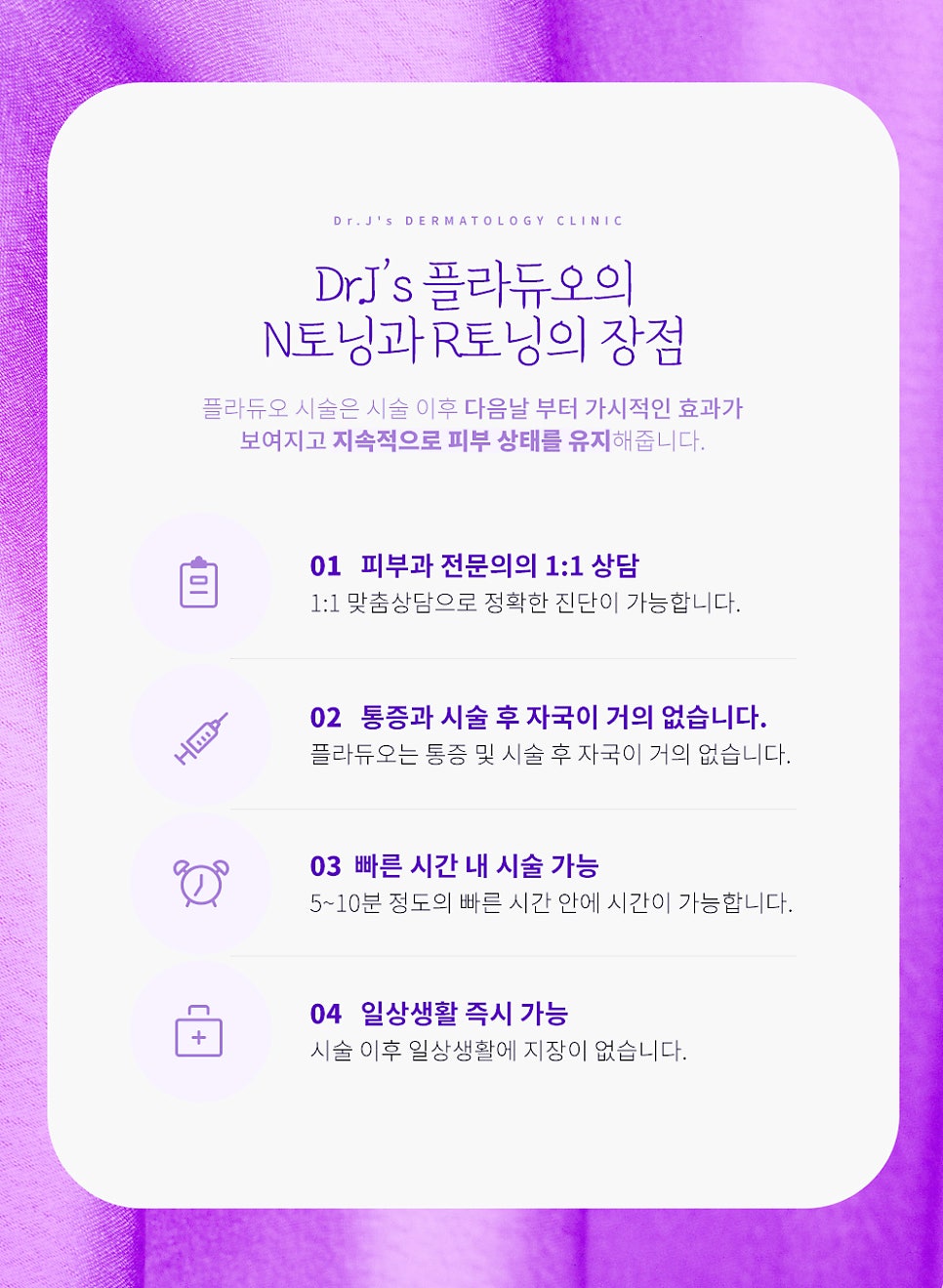 방배동 피부과 여드름 흉터 치료 패인 자국과 거친 결 개선하는 방법 관련 이미지 5