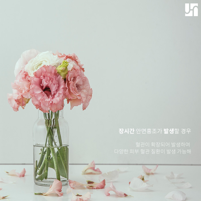 겨울철 붉어지는 얼굴, 안면홍조 원인과 증상 알아보자 관련 이미지 2