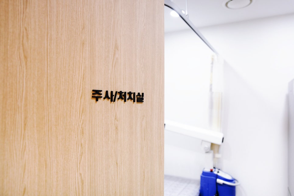 서초구 피부과 모공각화증 치료 닭살 피부 없애는 올바른 피부관리법 관련 이미지 5