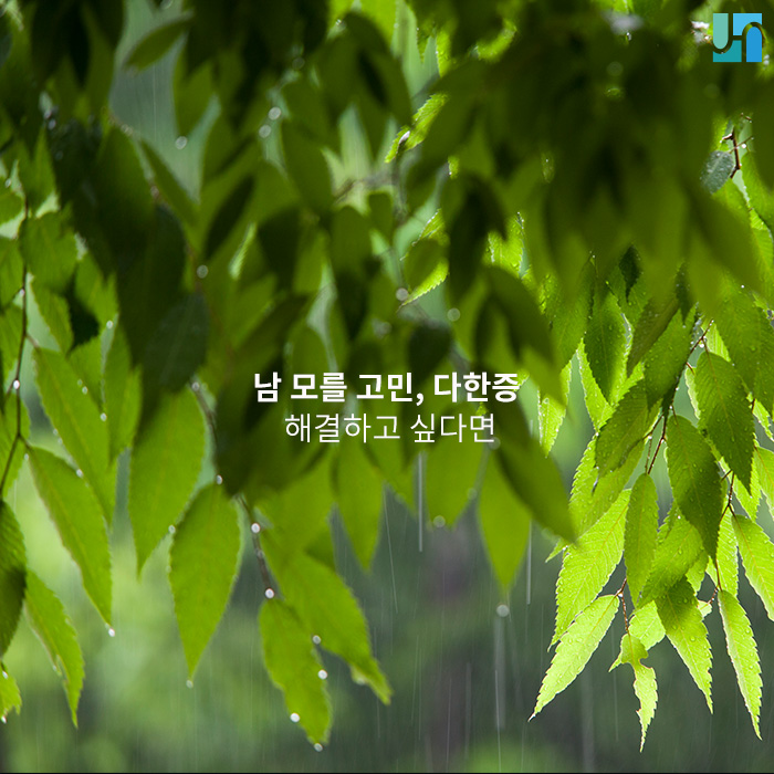 곤란한 다한증, 보톡스 시술로 개선해 보세요! 관련 이미지 1