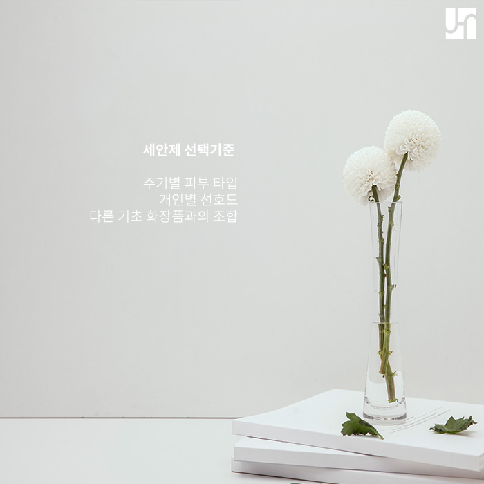 알칼리성 vs 약산성 어떤 제품 선택해야 할까? 관련 이미지 4