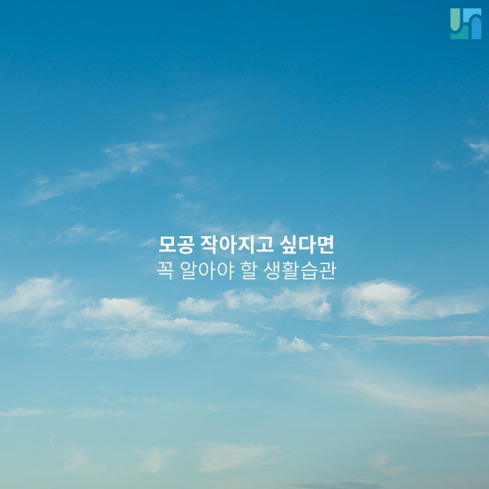 모공이 커지는 원인과 각질 제거의 중요성 관련 이미지 1