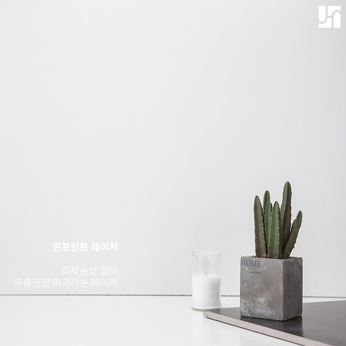 무좀균 사멸해 주는 핀 포인트 레이저가 필요하다면 관련 이미지 3