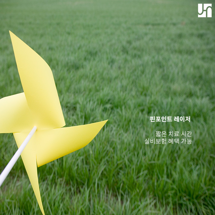 방배동 무좀치료 :: 건강의 바로미터인 손톱, 발톱 관련 이미지 3