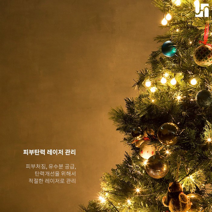 시간이 흘러도 오래오래 피부 탄력 유지하고 싶다면 관련 이미지 4