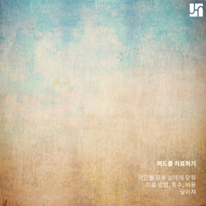 [방배동피부과] 성인 여드름, 예방부터 치료까지 관련 이미지 3