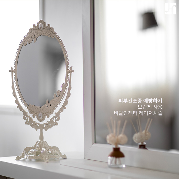 겨울에도 촉촉하고 맑은 피부 유지하고 싶다면 관련 이미지 4