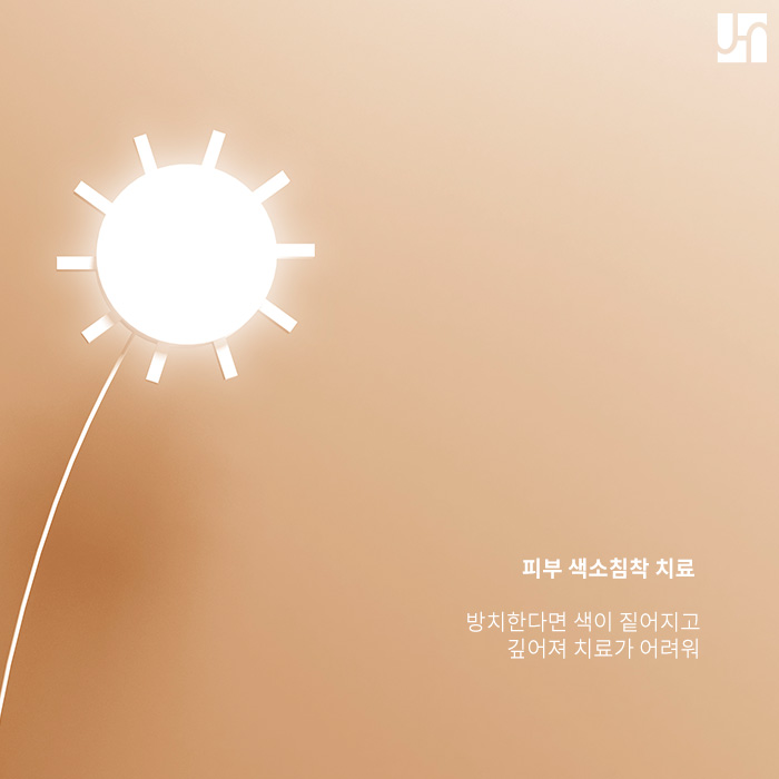 방배역 피부과, 기미와 검버섯의 차이 알아보니 관련 이미지 4