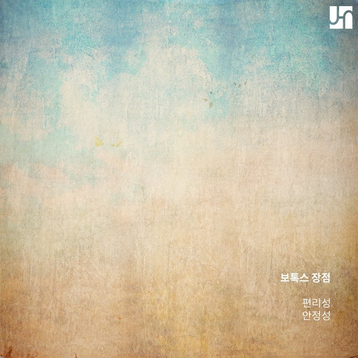 사각턱 보톡스 내성 피하고 오래오래 사용하고 싶다면 관련 이미지 3