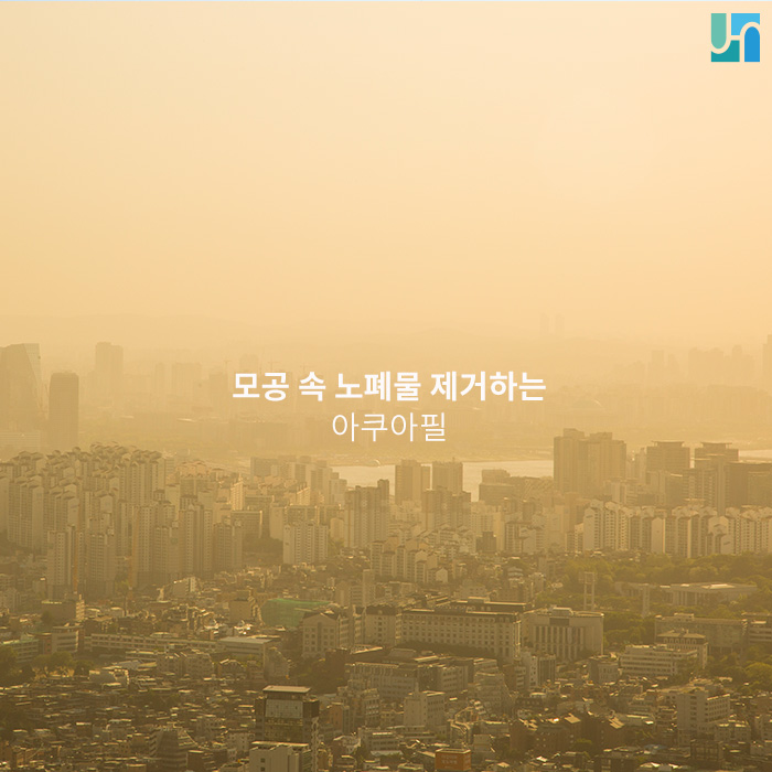 모공 속 노폐물을 제거하는 아쿠아필, 주기적인 시술이 필요한 사람은? 관련 이미지 1