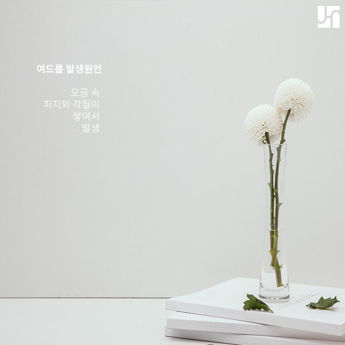 여드름 치료, 너무 과한 것도 좋지 않아요! 관련 이미지 2