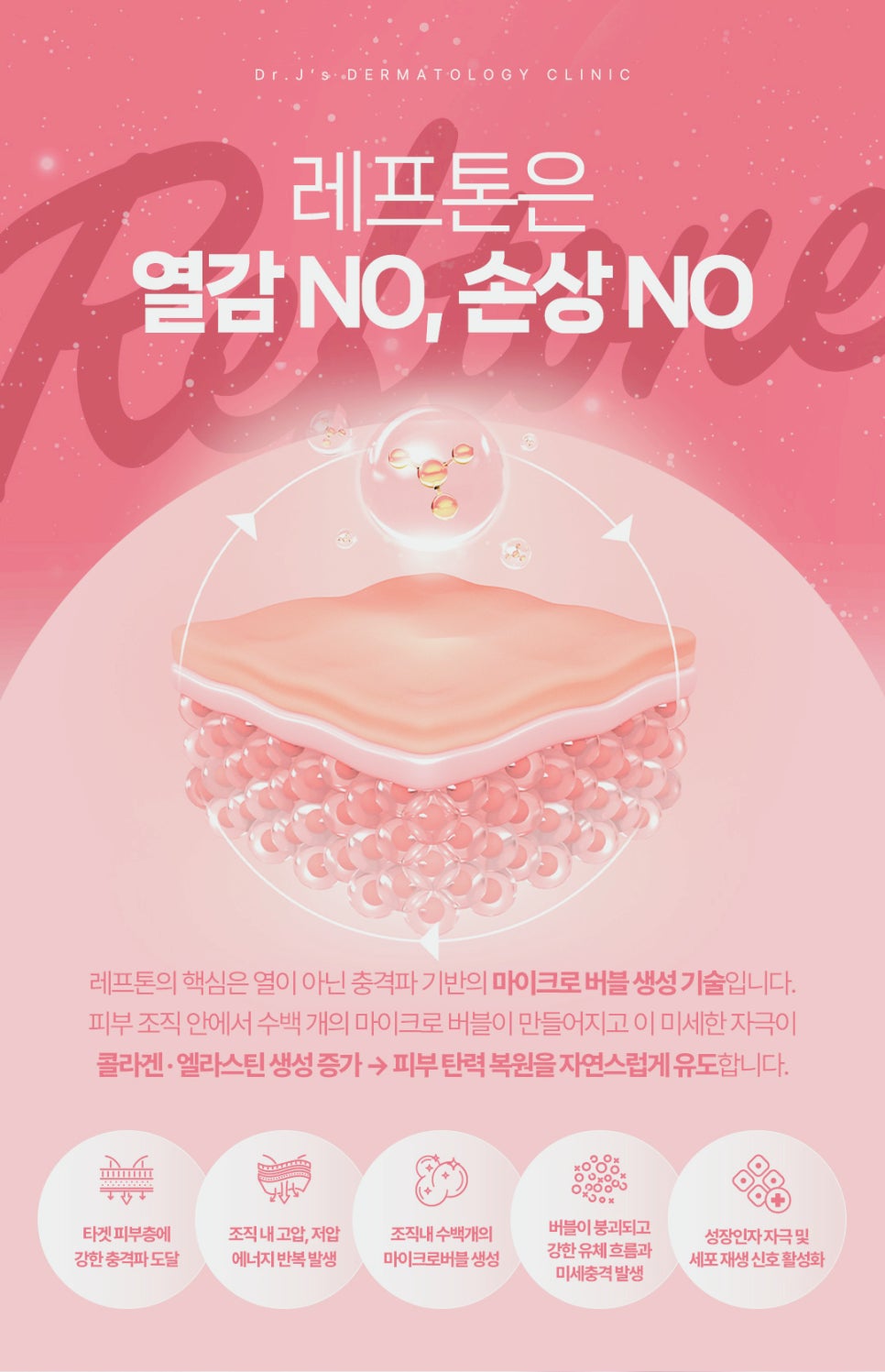 Seocho-gu Dermatology Clinic: How to Remove Dark Marks Left Behind After Scars, Hyperpigmentation, and Wounds Heal image 5