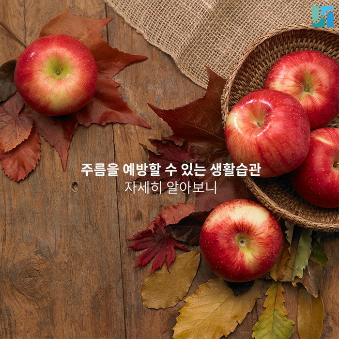 하루아침에 생기지 않는 주름, 예방할 수 있는 생활 습관 관련 이미지 1