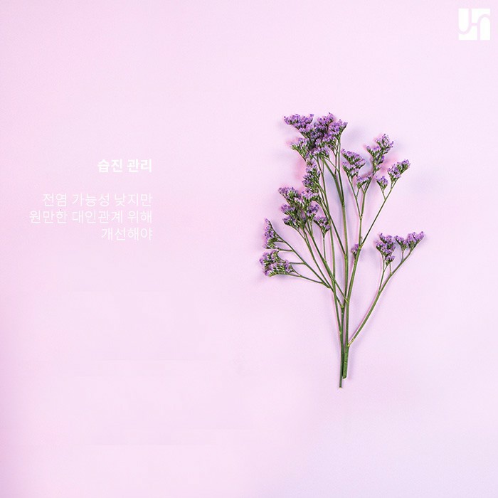 생각보다 다양한 종류의 습진, 관리는 어떻게? 관련 이미지 4