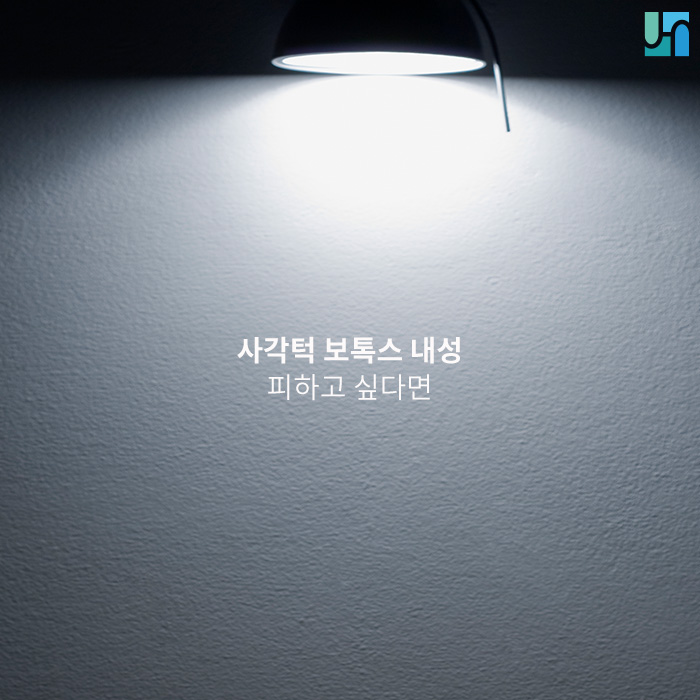 사각턱 보톡스 내성 피하고 오래오래 사용하고 싶다면 관련 이미지 1