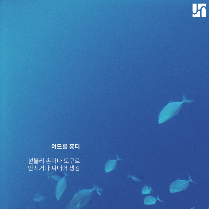 서초역피부과, 보기 싫은 여드름흉터 치료할 수 있나요? 관련 이미지 3