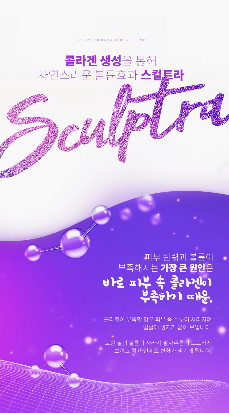 방배역 피부과 깊은 흉터부터 붉은 자국까지 여드름 흉터 치료 연고와 레이저 총정리 관련 이미지 5