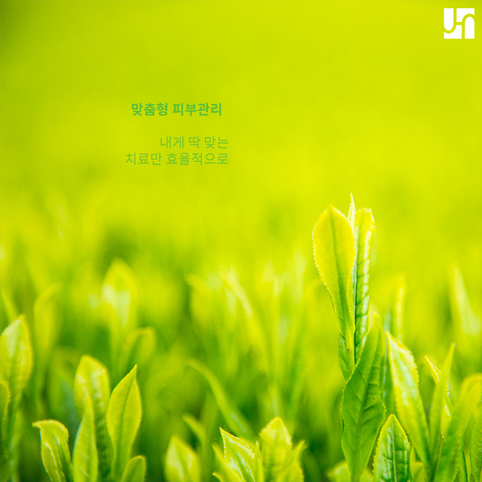 마크뷰를 통한 검버섯, 기미 조기치료가 가능한 곳 관련 이미지 4