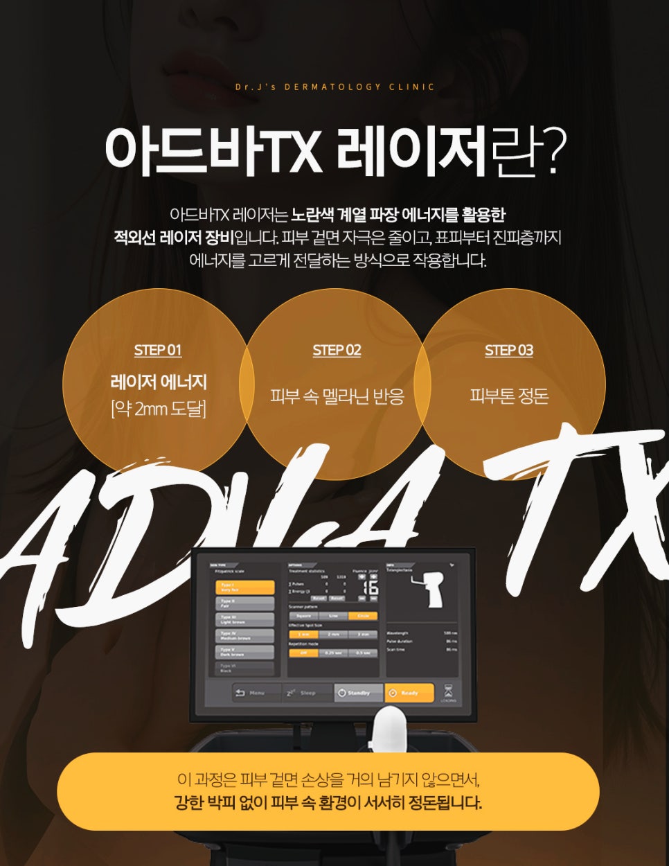 내방동 피부과 안면홍조 원인 붉은 얼굴도 치료할 수 있을까요? 관련 이미지 4