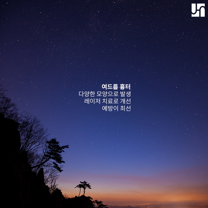 [방배동 피부과] 여드름, 원인부터 치료까지 관련 이미지 4