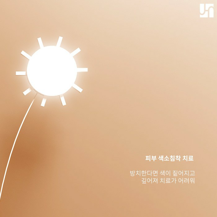 균일한 피부 톤 망치는 기미와 검버섯은 왜 생기나요? 관련 이미지 4