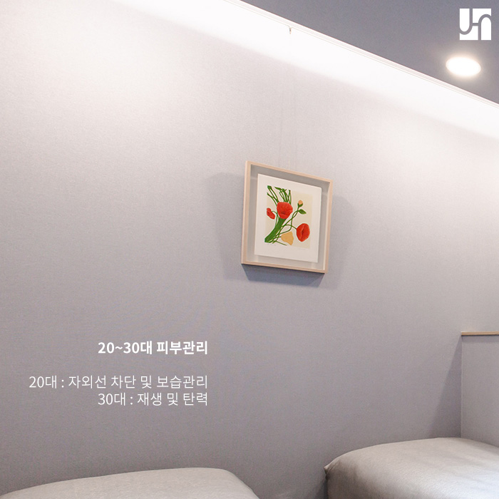 연령에 따른 피부관리 방법 무엇일까? 관련 이미지 2