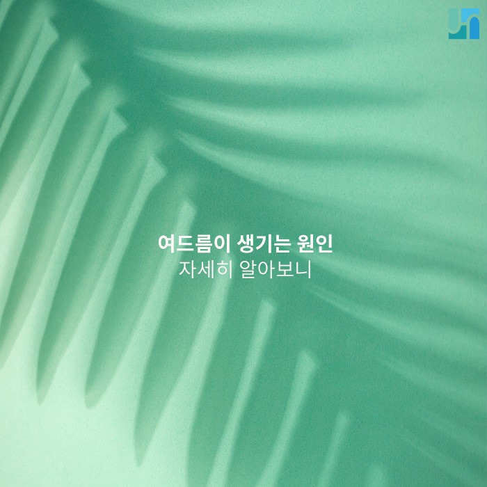 여드름이 생기는 원인, 자세히 알아보니 관련 이미지 1