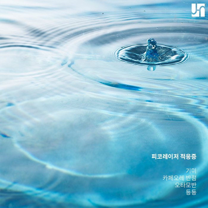 피부 색소침착 개선 레이저 고르는 방법 관련 이미지 3