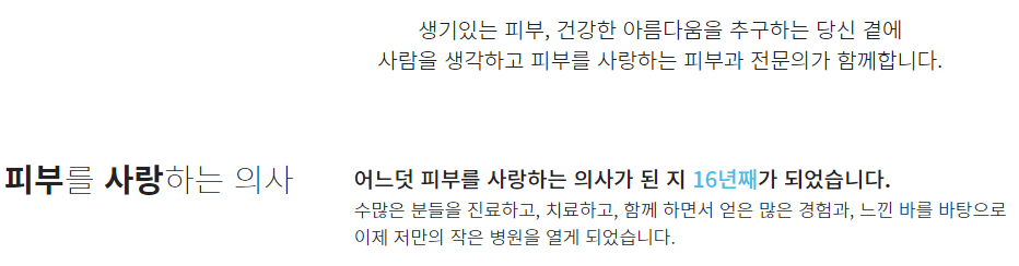 얼굴 색소침착 등 색소질환, 자연치유는 힘들지만 방법은 有 관련 이미지 5